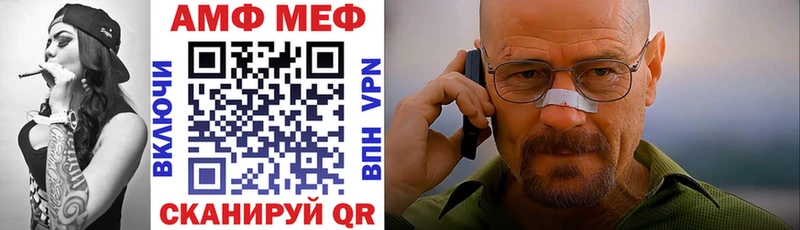 АМФЕТАМИН Розовый Волхов