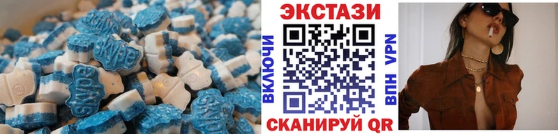 ЭКСТАЗИ 280мг  Волхов 