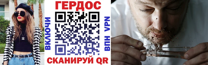 ГЕРОИН гречка Волхов