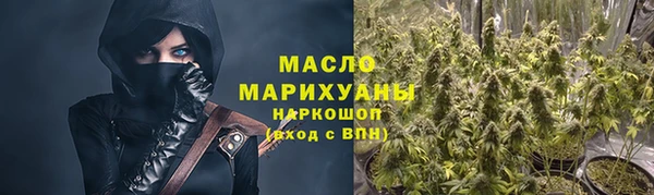 метамфетамин Волосово