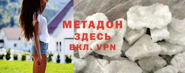мефедрон VHQ Верхнеуральск