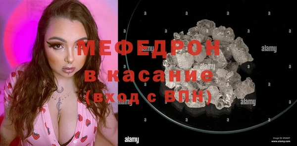 мефедрон VHQ Верхнеуральск