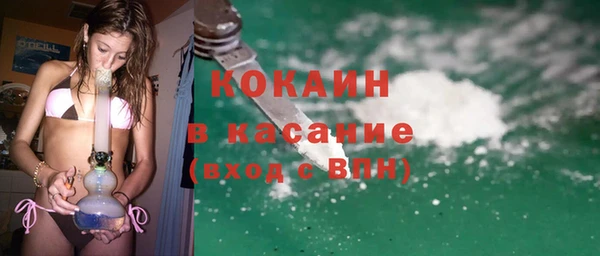 молекула духа Верея