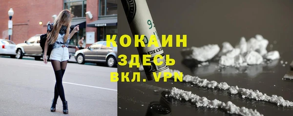 мефедрон Володарск
