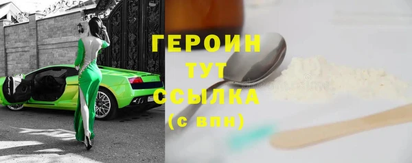 молекула духа Россошь