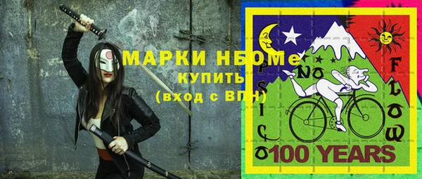 молекула духа Верея