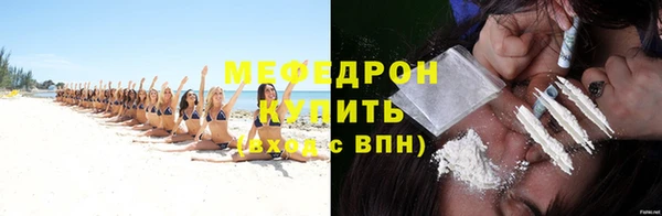 мет Ростов