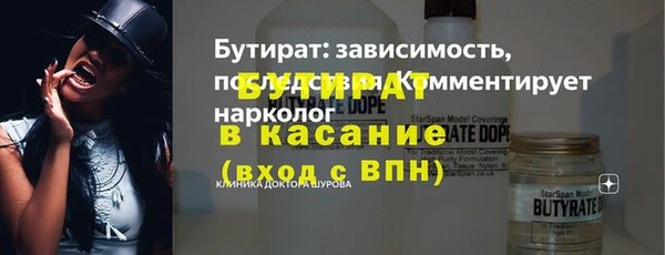 mix Рославль