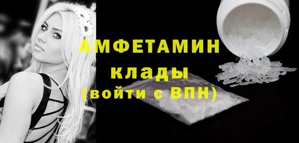 мефедрон Володарск