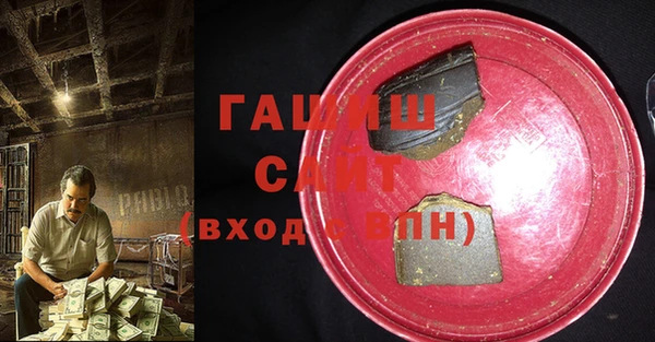 мефедрон Володарск