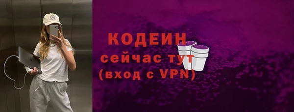 кокаин премиум Верхний Тагил
