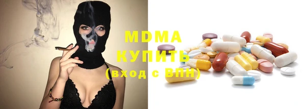 метамфетамин Волосово