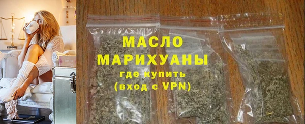 метамфетамин Волосово