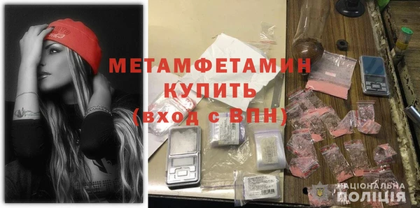 молекула духа Верея