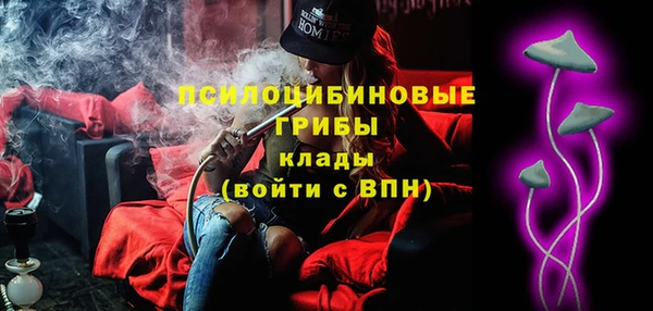 spice Волоколамск
