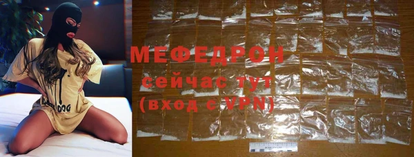 метамфетамин Волосово