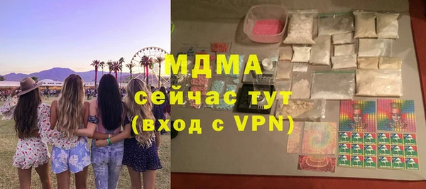 мефедрон Володарск