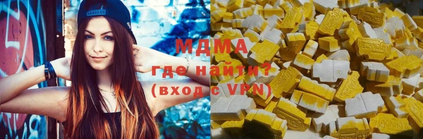 молекула духа Верея
