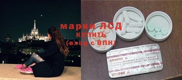 молекула духа Верея