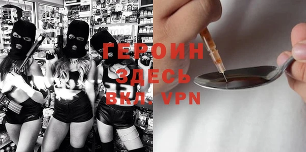 метамфетамин Волосово