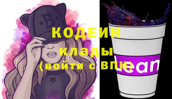 молекула духа Верея