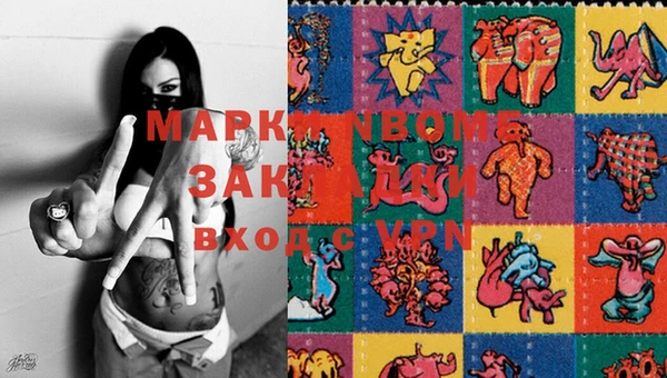 молекула духа Верея