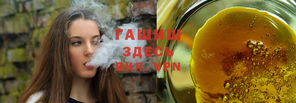 молекула духа Верея