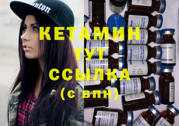 кокаин премиум Верхний Тагил