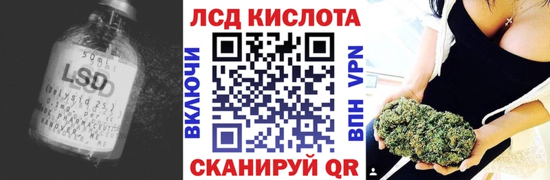 LSD-25 экстази ecstasy  Волхов 