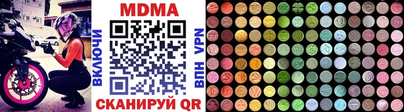 mega ссылки  Волхов  MDMA VHQ 