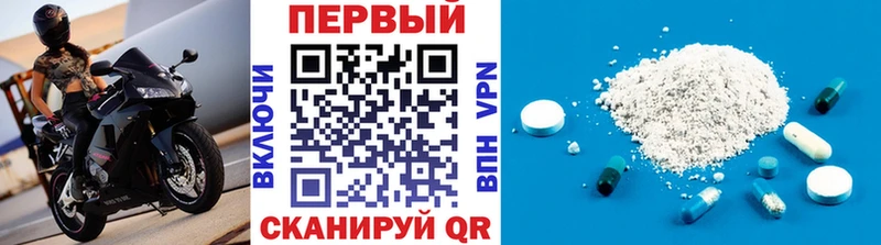МЕТАМФЕТАМИН винт Волхов