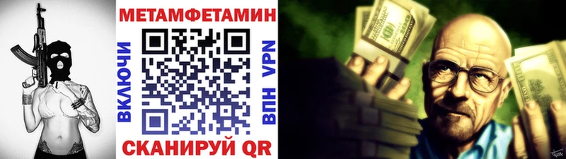 МЕГА зеркало  Волхов  Метамфетамин кристалл 