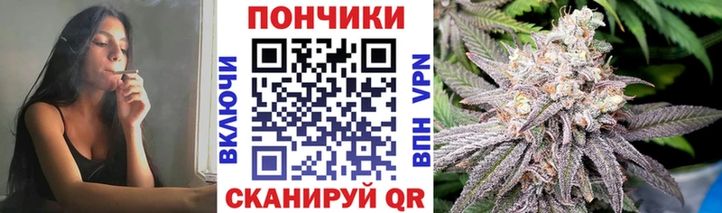 Канабис Bruce Banner  Волхов 